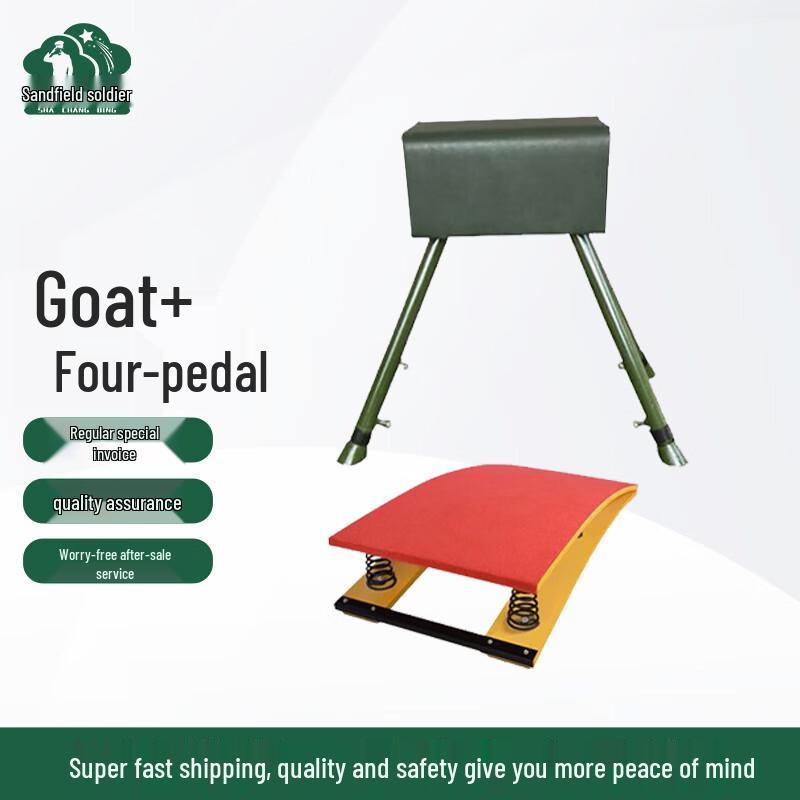 Gymnastics Training Goat & Springboard