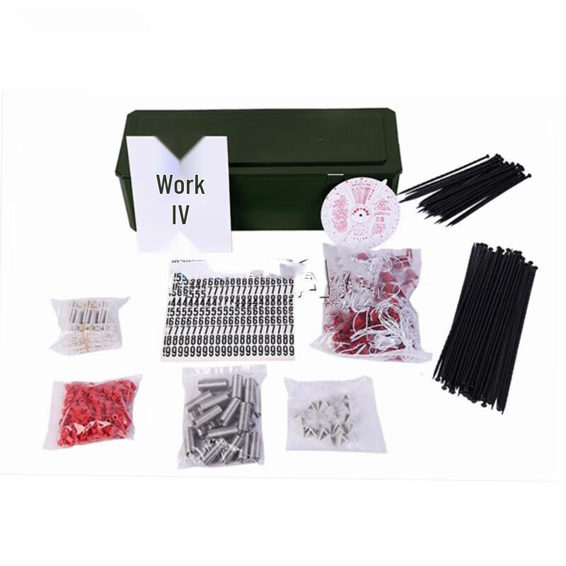 Jingrui Zhian Simulation Training Box Accessory Set
