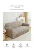 Four Seasons Non-Slip Stain-Proof Printed Sofa Cover for Living Room