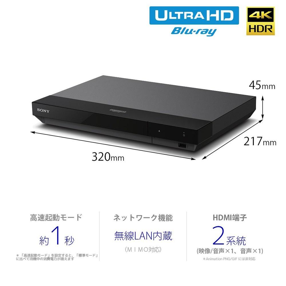 Sony Blu-ray Player UBP-X700 Ultra HD 4K Upscale DVD Compatible