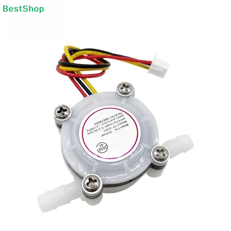 1Pcs Switch Meter Flowmeter Counter 0.3-6L/min Water Coffee Flow Sensor Connected To 6mm Hose DIY Accessories