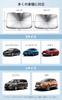 Winglos Car Front Umbrella Opens To the Rearview Easy Blackout Front Customizable Sun Sun Light Universal UV Easy Storage Bag Convenient Item