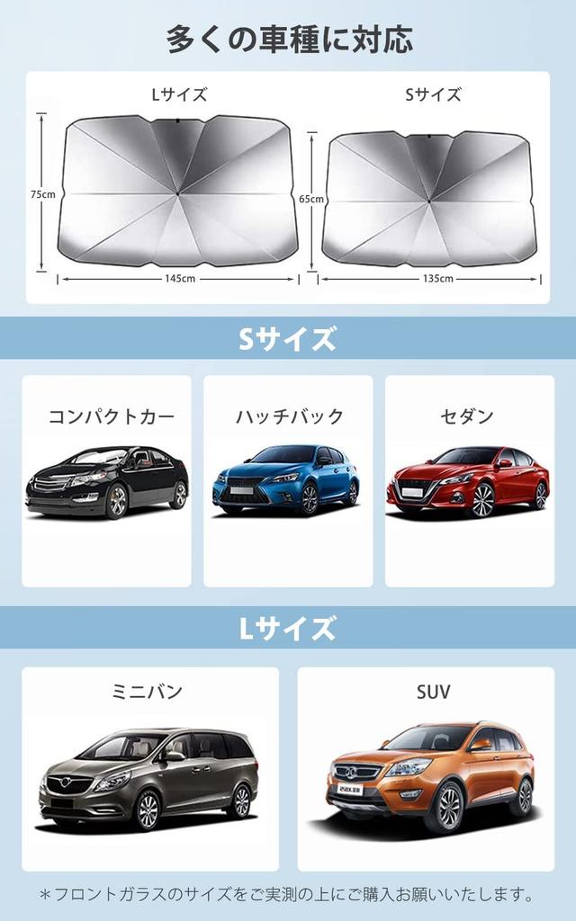 Winglos Car Front Umbrella Opens To the Rearview Easy Blackout Front Customizable Sun Sun Light Universal UV Easy Storage Bag Convenient Item