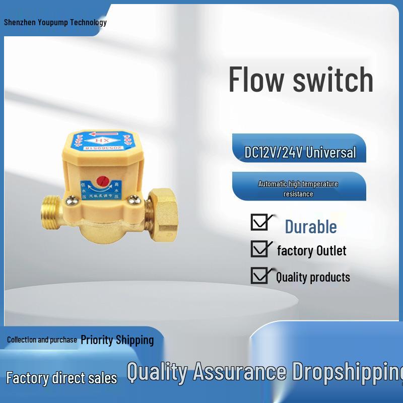 DC12V/24V Auto Water Pump Flow Controller