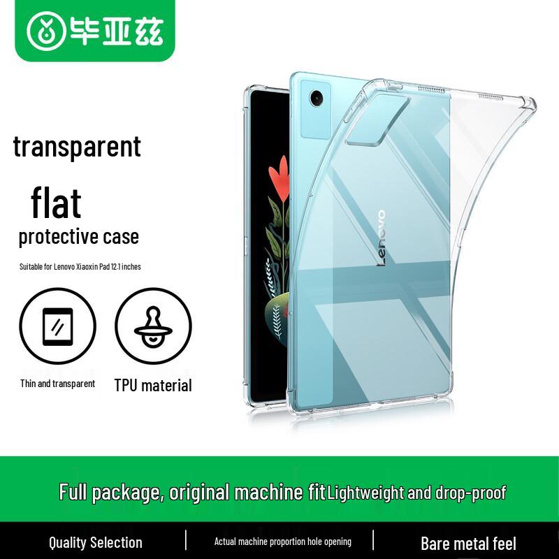 Biazi Protective Case for Lenovo Legion & Xiaoxin Tablets