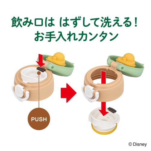 Thermos Water Bottle, Vacuum Insulated Kids Mobile Mug, 500ml, Mickey Green, Removable Strap, Comes with Shoulder Pads That Are Gentle On Shoulders, F