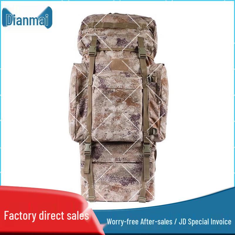 Dianmai 100L Camouflage Backpack