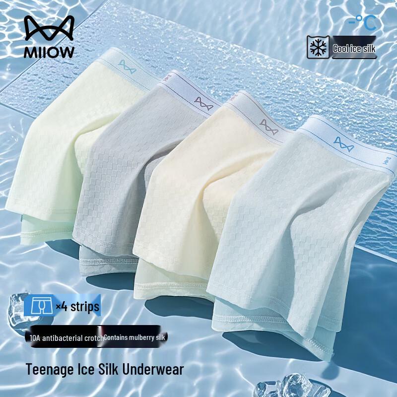 

MiiOW Мужские антибактериальные боксеры-брифы из ледяного шелка 7A (4-Pack) 2XL (120-140 lbs)