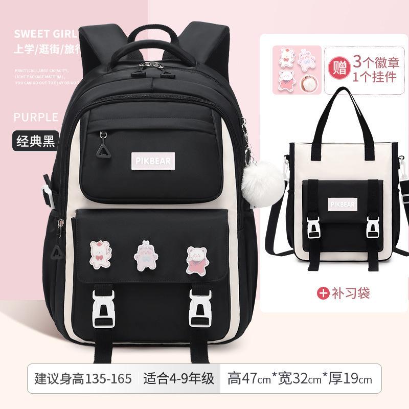 Children School Bags Set Girls Large Schoolbag Kawaii Primary School Backpack Kids Book Bag Waterproof Laptop Travel Rucksack