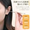 Ear pick stainless steel spiral thoroughly removes cool comfortable durable cleaner effectively easy-to-hold ergonomic design sturdy finish convenient