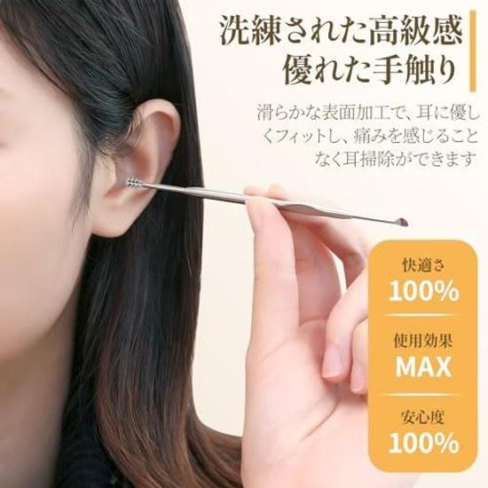 Ear pick stainless steel spiral thoroughly removes cool comfortable durable cleaner effectively easy-to-hold ergonomic design sturdy finish convenient