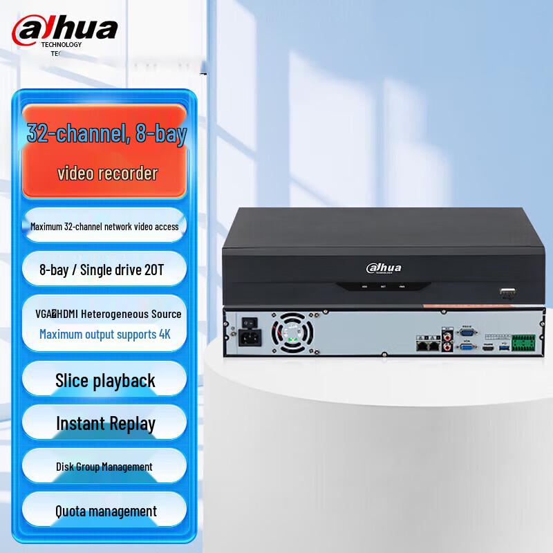 

Dahua 32-Channel 8-Bay NVR CN plug (adapter included)