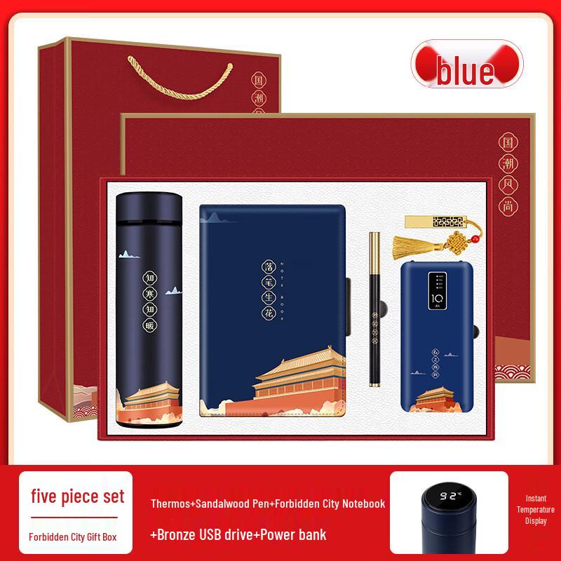 Palace Museum Inspired Business Gift Set