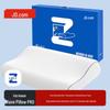 JD Zao Memory Foam Pillow