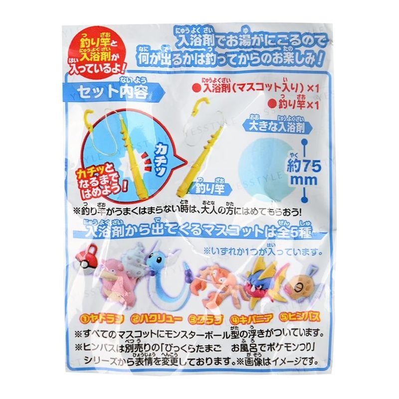 Bandai - Pokemon Angeln! Bd. 4 Badekugel