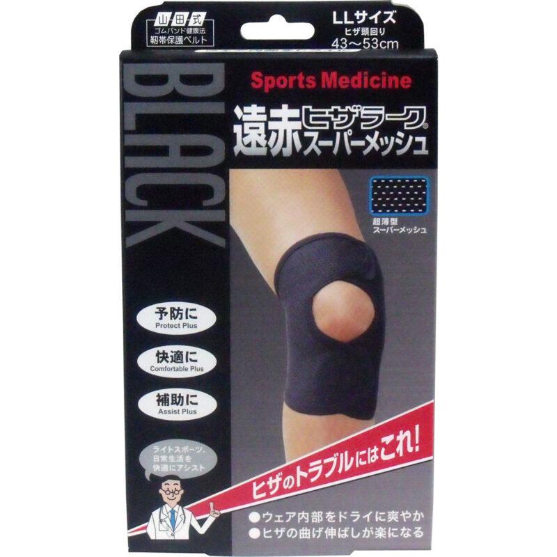 

Black Original Knee Ruck Super Mesh LL Size
