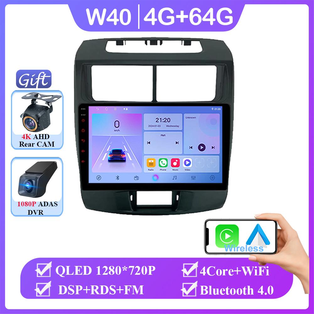 Car Radio For Toyota Avanza 2010 - 2015 Android 13 Auto Multimedia Player GPS WIFI 4G Navigation Stereo Head Unit No 2din DVD BT