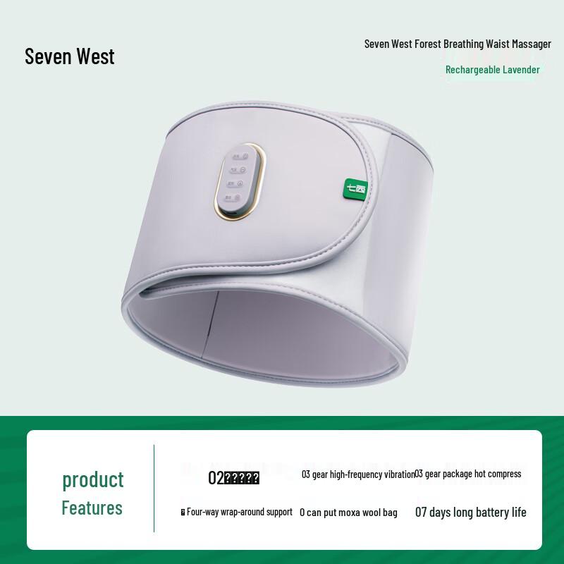 Qixi Lumbar Massager Belt with Heat Therapy