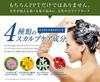 PPT Kollagen Seide Shampoo 400ml für trockene bis normale Haut & (befeuchtend)