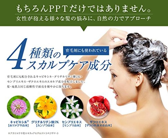 PPT Kollagen Seide Shampoo 400ml für trockene bis normale Haut & (befeuchtend)