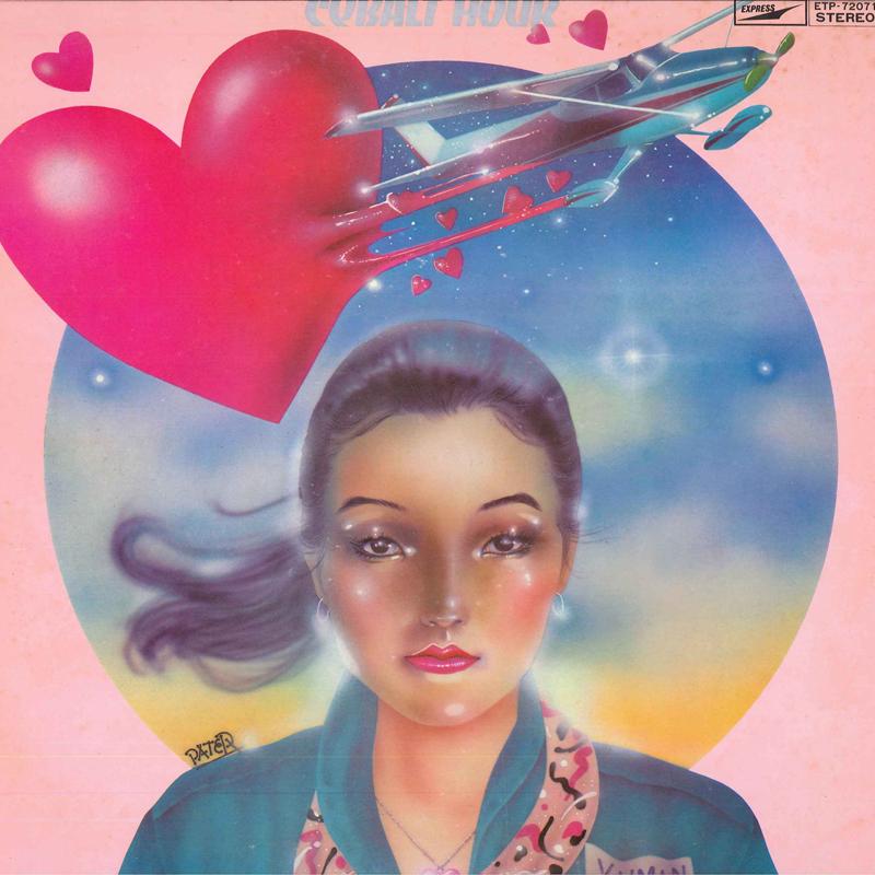 

LP Record YUMI ARAI - Cobalt Hour ETP72071 EXPRESS 1975 Japan Japanese Pop/Rock Used