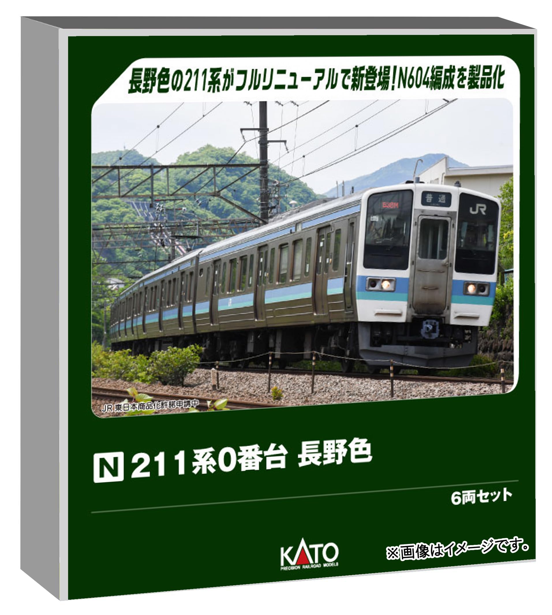 

KATO N Gauge 211 Series Nagano Model 0, Color, 6-Car Set, Train, 10-1851