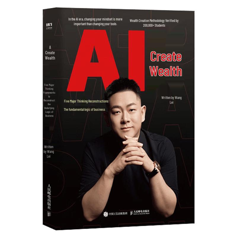 AI Business & Wealth Creation Guide