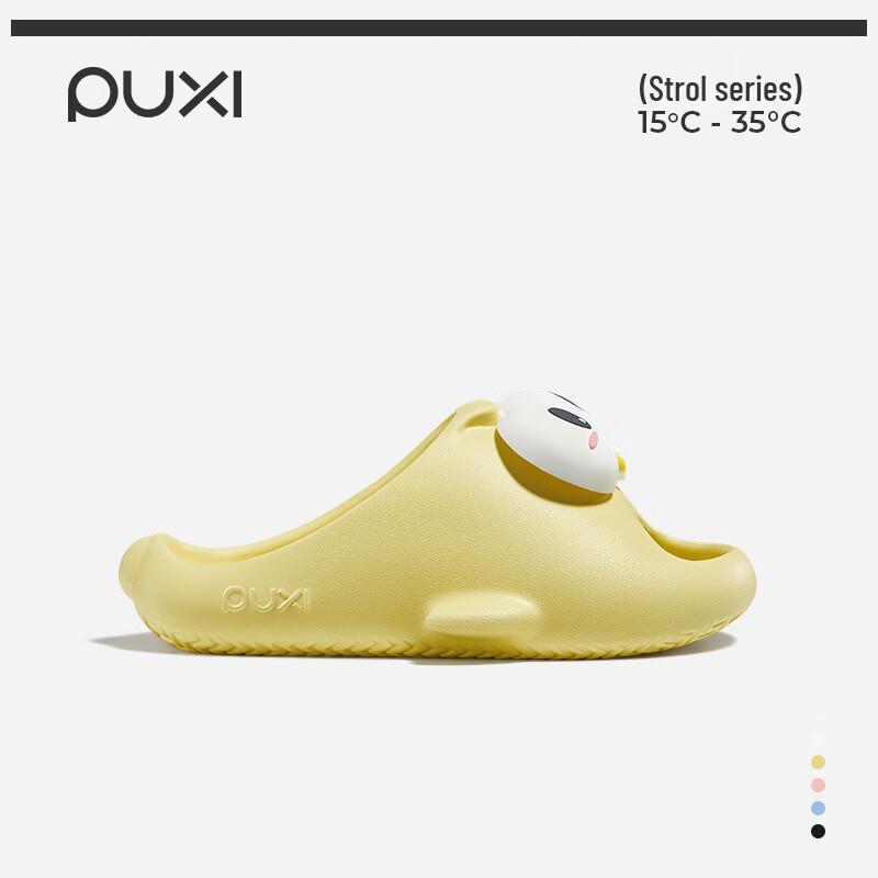 Puxi Clownfish Kids EVA Non-Slip Slippers 32-33