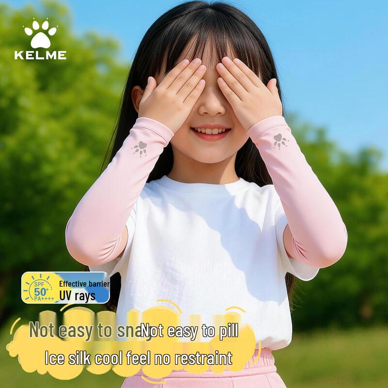 Детские солнцезащитные ледяные рукава KELME