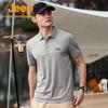 Men's Quick-Dry Hiking Polo Shirt