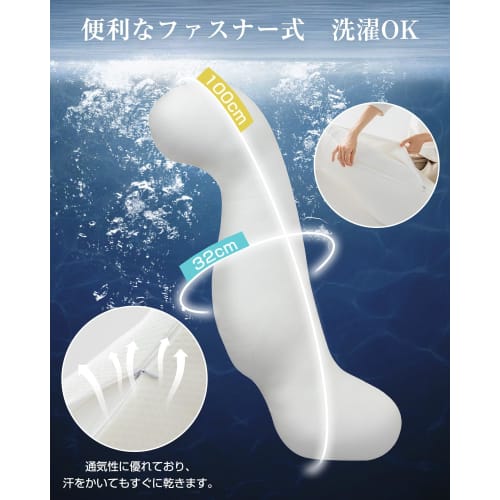 Housecover Body Pillow, Suitable for Pregnant Women (Side, Back, and Stomach Sleeping), Supports Shoulders, Neck, and Lower Back, Distributes Pressure