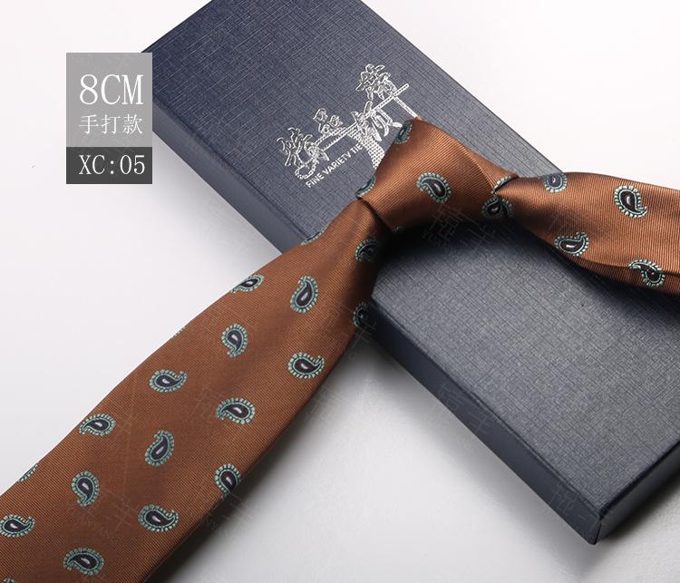Tie Men'S Formal Wear British Retro Brown Striped 8Cm Hand Style Student Work Professional Wear
