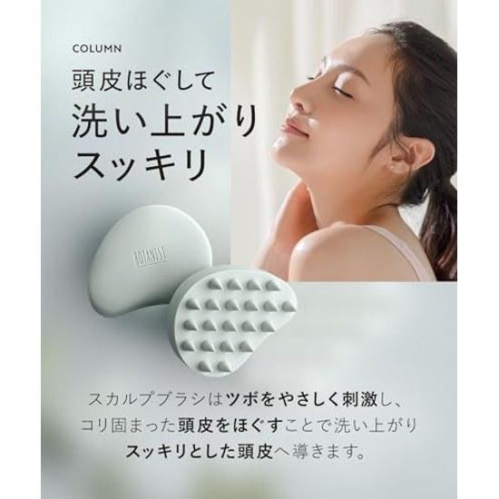 BOTANIST Scalp Brush Massage Head Spa Shampoo Acupressure Hair Care