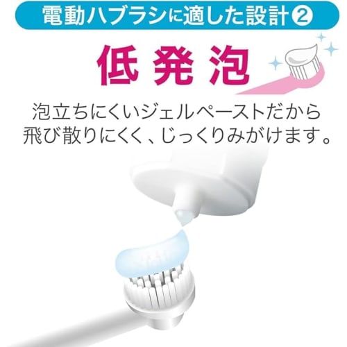 [.co.jp Exclusive] [Bulk Purchase of 2] Clinica Advantage Gel Toothpaste for Electric Toothbrushes X 2