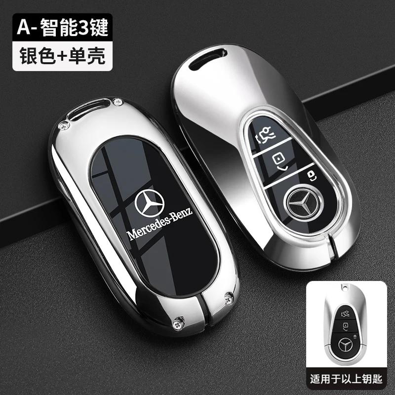 PNR1 Car Key Case Cover for Mercedes Benz E C S GLC Class E200 E400 E63 W213 S550 S560 C260 A200 Key Shell Protector