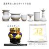Personal memorial altar and Buddhist altar fittings, Memorial Workshop Hibiki, 10-piece set including photo frame, bell, dark brown base, white (white