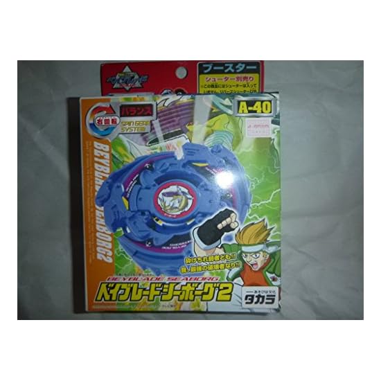 Beyblade Seaborg 2 A-40