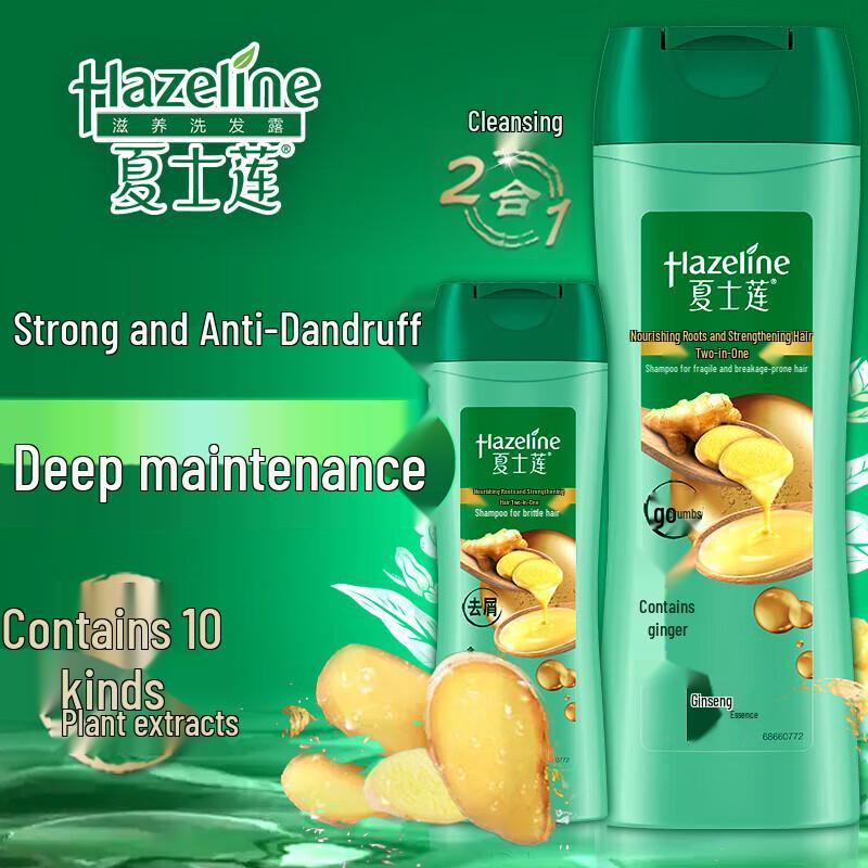 Sunsilk Ginger Ginseng Root Strengthening Shampoo