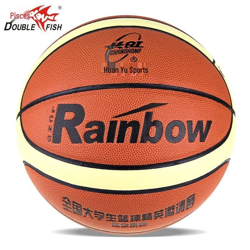 

Double Fish BC777A Competition Training Basketball