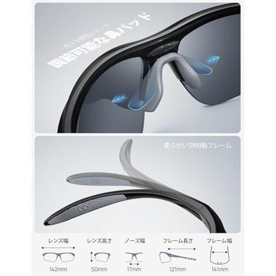 Lamicall Occhiali da Sole Sportivi Lenti Polarizzate Corsa Maratona Arrampicata Pesca Tennis Baseball Ciclismo Golf Guida Motocicletta Vestibilità Asiatica TR90 UV400 TAC