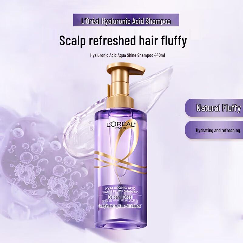 L Oreal Purple Ampoule Hyaluronic Acid Shampoo