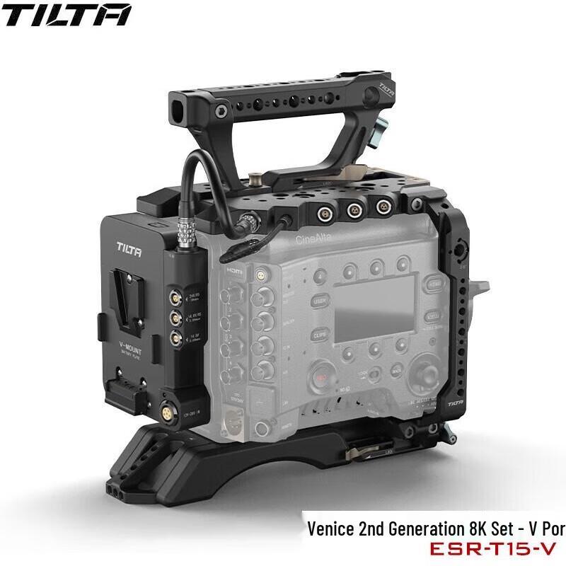 Tilta Venice II 8K Camera Expansion Kit V-mount Power Plate