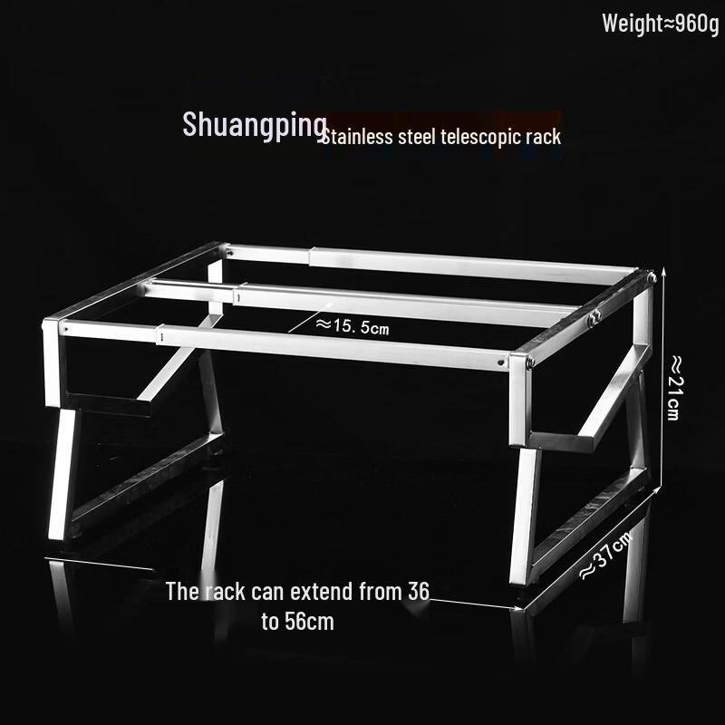 Handon 1/9 Stainless Steel Telescopic Food Pan Rack