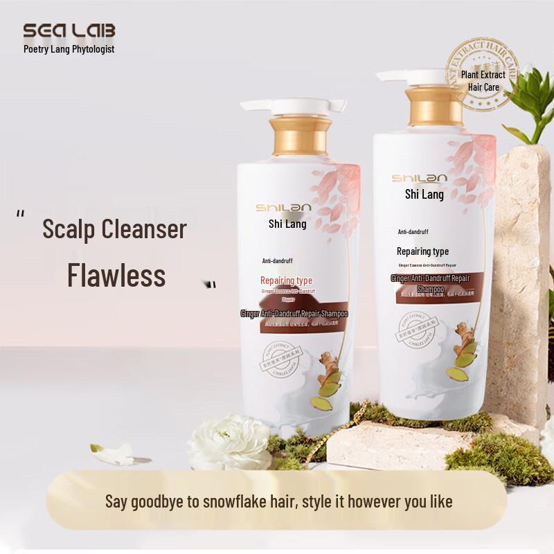 Shilang Ginger Anti-Dandruff Volumizing Shampoo