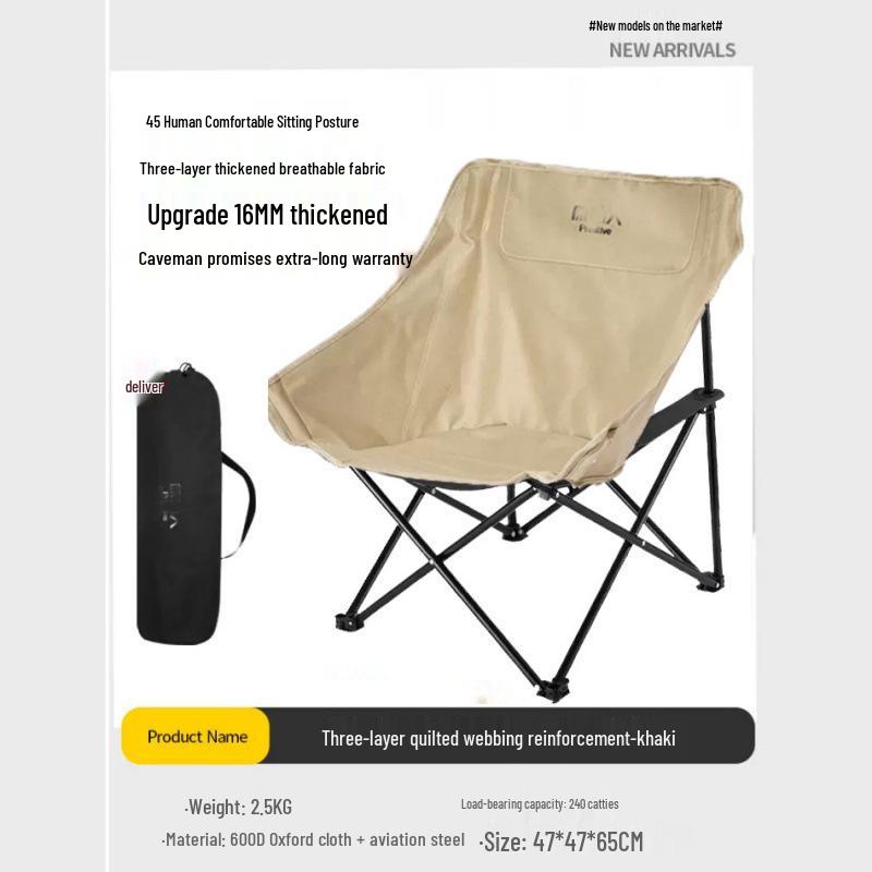 Portable Moon Chair: Lightweight Folding Stool for Camping, Fishing, Beach, and Picnics