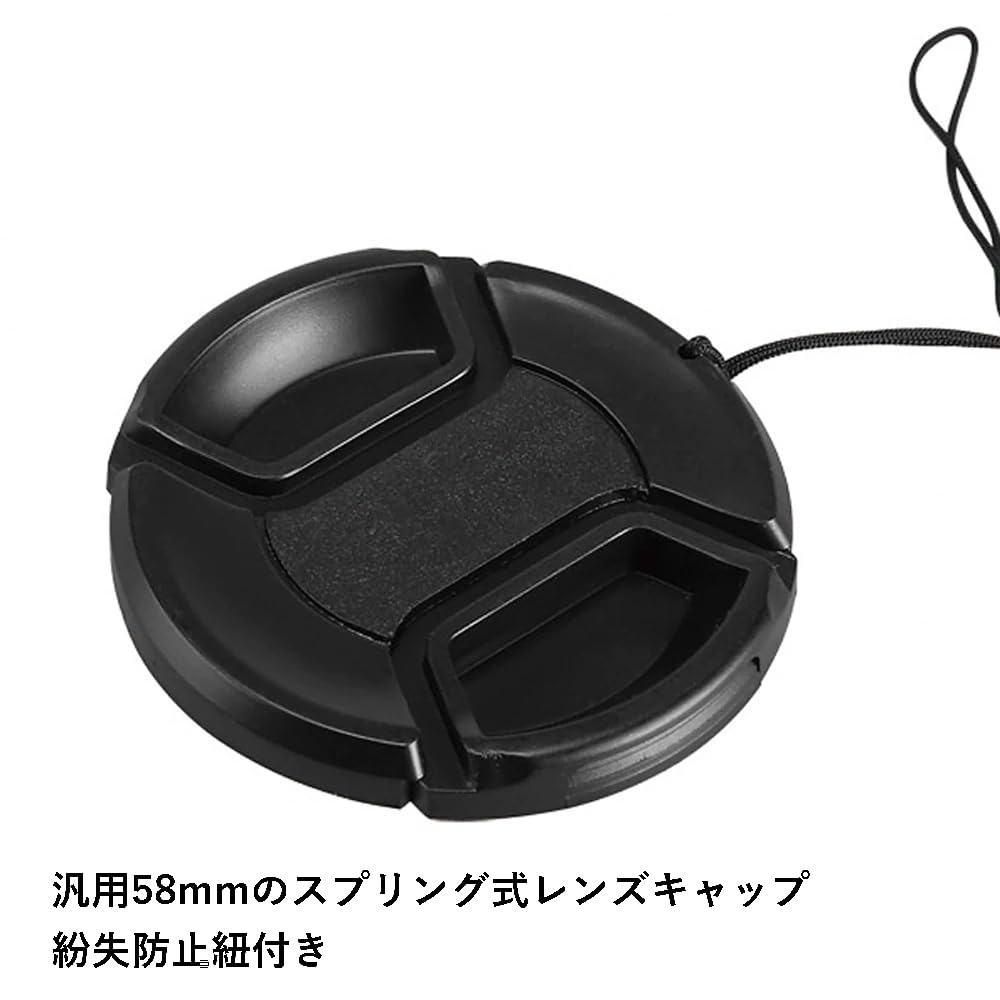 Audiophile Lens 58mm Camera Lens Lens Front Lens Protector Inner Universal Set Caps, Caps, Spring-Loaded, Anti-Loss Cord, Caps, Caps, Type, One-Touch,
