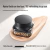 Zuoyan Youse Men's Natural Tone-Up BB Cream