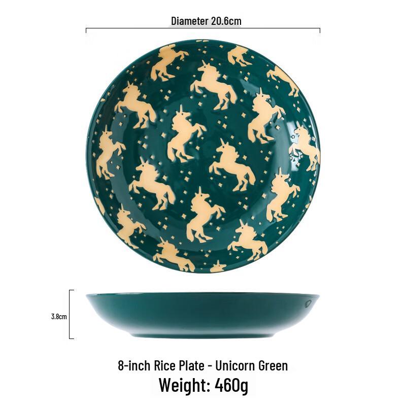 Diruien Japanese Style 8-inch Round Ceramic Deep Plate