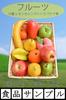 Just Like Real Vegetable Fake Food Decoration Types of [SCGEHA] Fruit, Platter, Imitation, Sample, Object, Ornament, (12 Fruits)