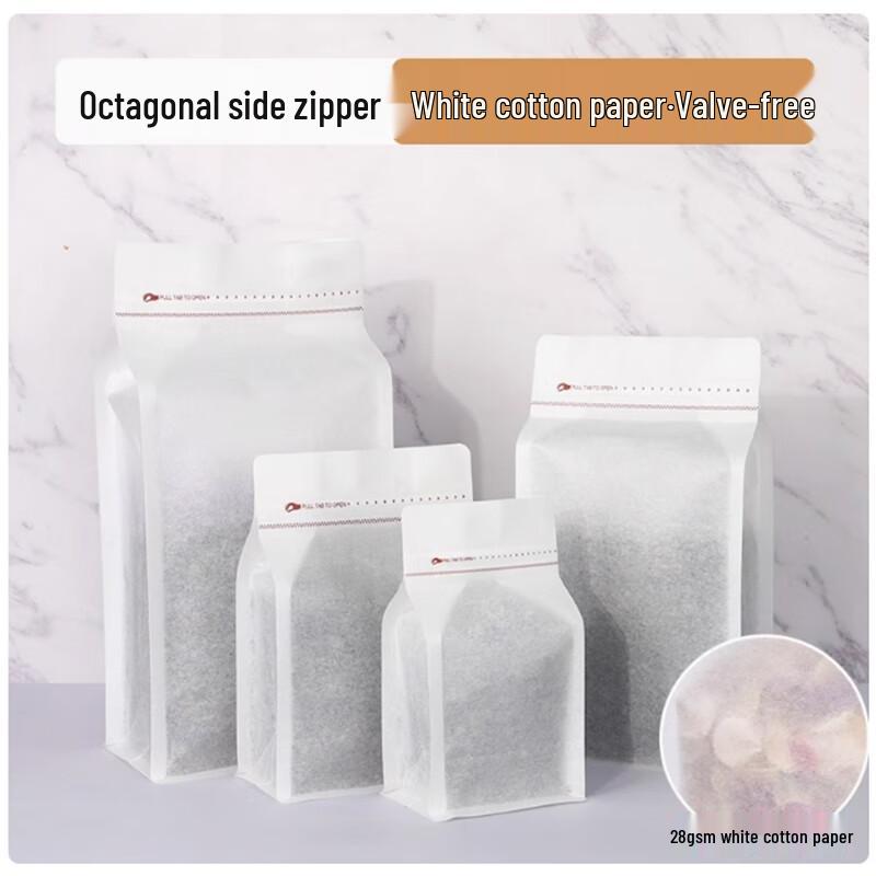 Disposable Coffee Bean Packaging Bags
